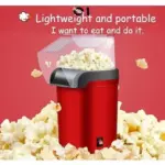 Κατασκευαστής Ποπκόρν Καυτού Αέρα 1200W Υγιεινό και Γρήγορο